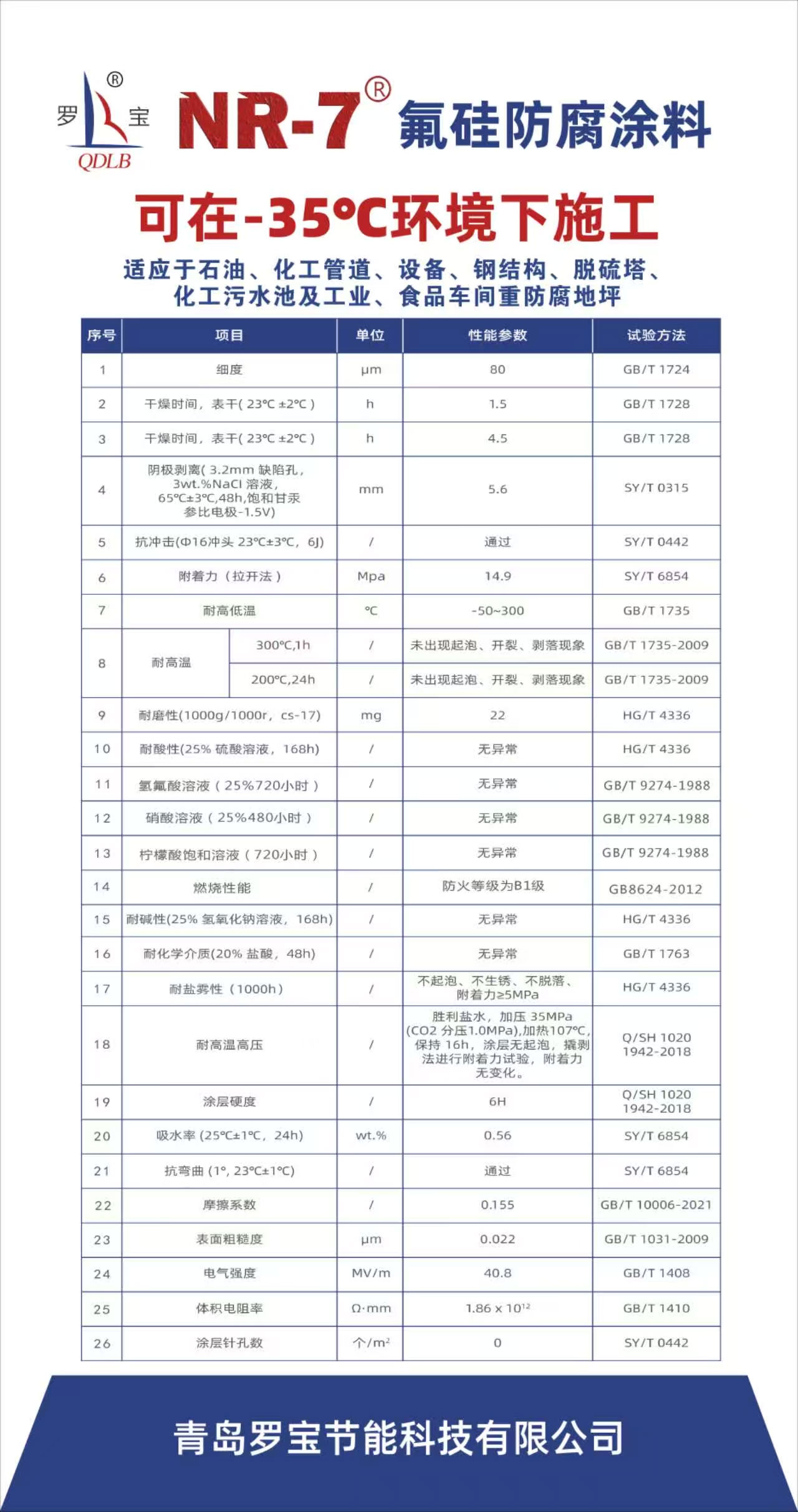 1754293265155748.jpg 圖層2.jpg