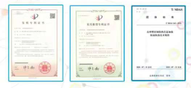 管道接口防腐專項技術(shù)（單組分）